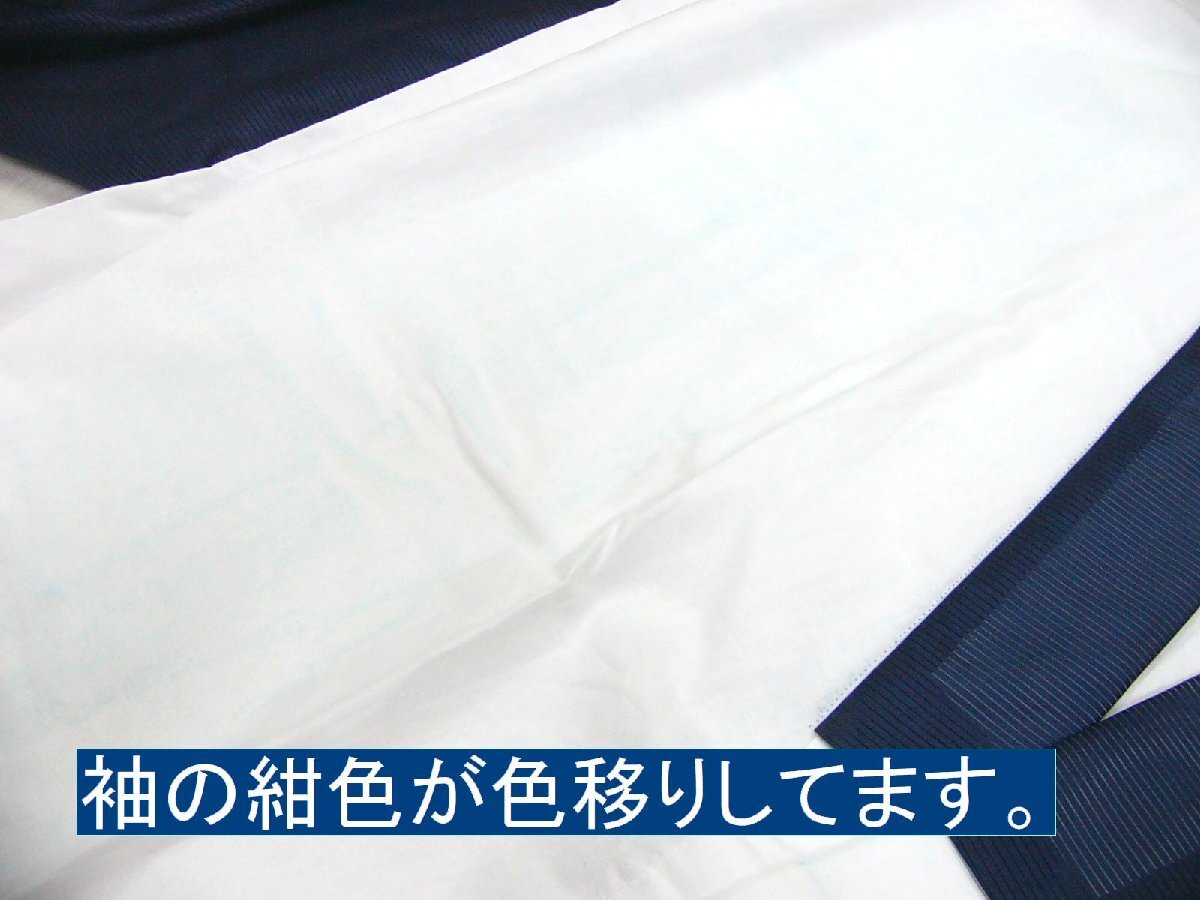 アウトレット　夏の男性用半襦袢　少々難あり品　Mサイズ　袖・衿　濃紺色　未使用品_画像9