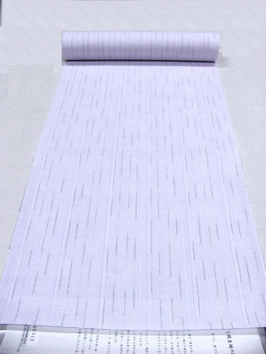 .. seems to be . cotton * flax cloth king-size woven. man ... cloth light wistaria . color striped pattern made in Japan 