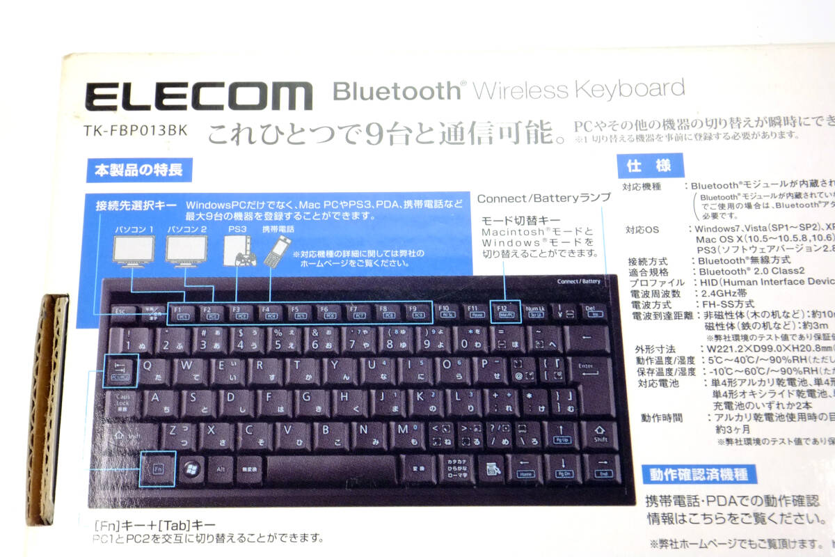 ELECOM エレコム Bluetooth Wireless Keybord ブルートゥース ワイヤレス キーボード TK-FBP013BK_画像5