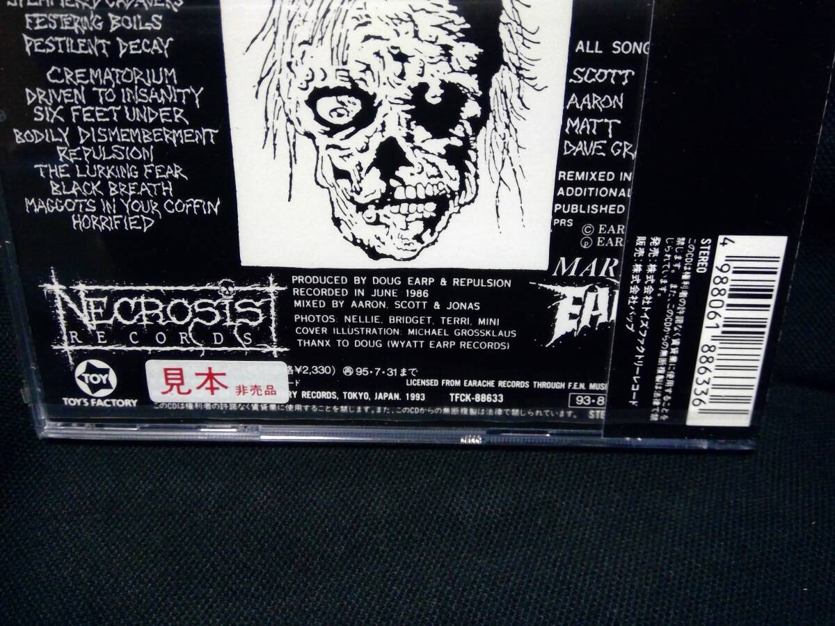 Repulsion / Horrified CD 未開封 見本盤 リパルジョン / 嫌悪 デスメタル Death Metal 日本盤 送料無料の画像5