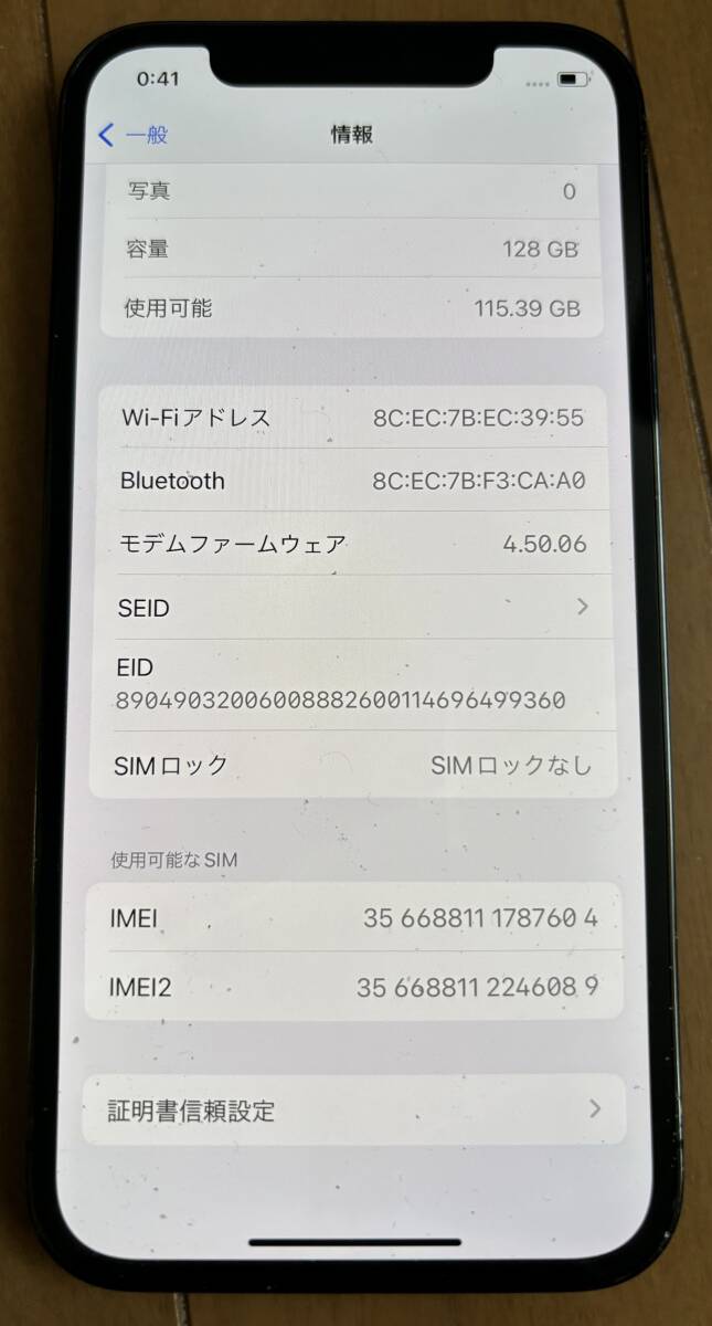 iPhone 12 Pro 128GB SIMフリー Apple グラファイトの画像4