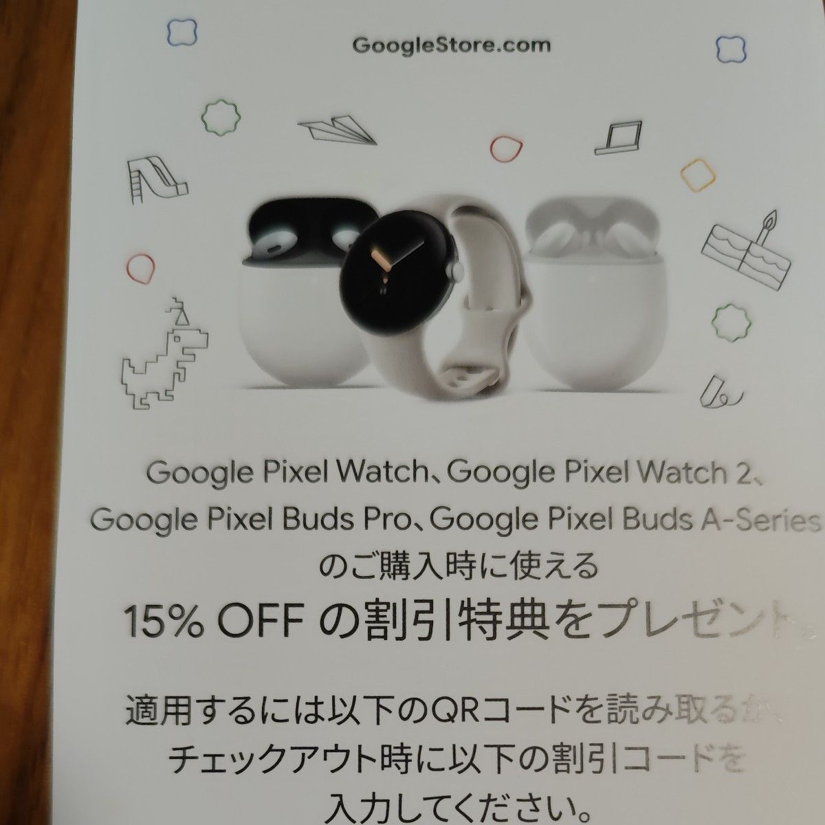 Google Pixel Buds Pro ワイヤレスイヤホン Fog 新品未開封＋割引クーポン