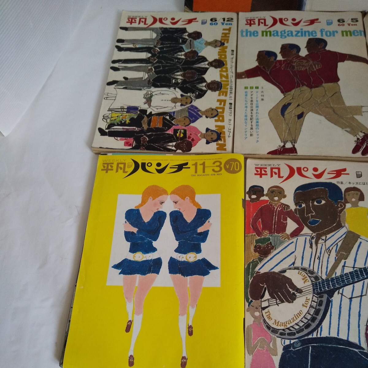 昭和39年 平凡パンチ まとめて 8冊セット 昭和レトロ_画像3