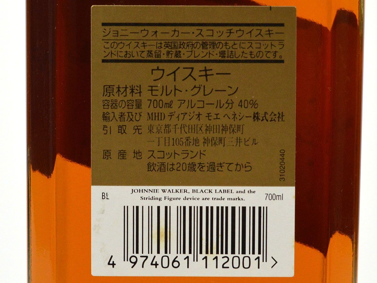 174182古酒◆未開栓 ジョニーウォーカー ブラックラベル12年 オールド スコッチ ウイスキー Johnnie Walker 700ml 40% 箱/ Aの画像5