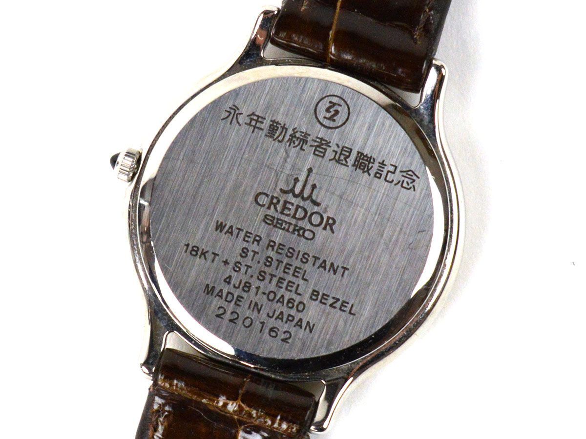 173889□美品 動作確認済 SEIKO セイコー クレドール 腕時計 クォーツ 3針 ラウンド 4J81-0A60 18KT ゴールド シルバー レディース/ Dの画像7