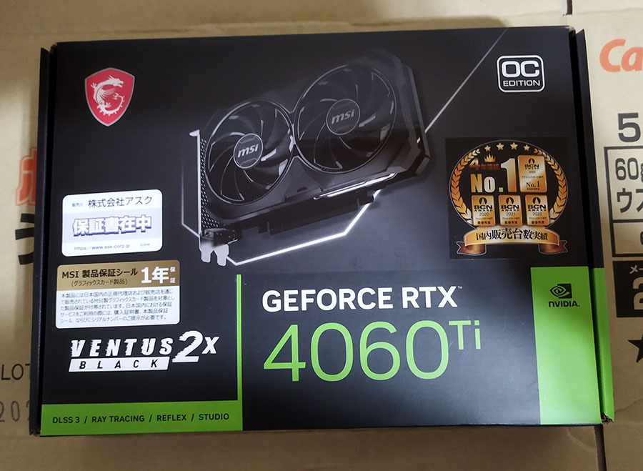 MSI GeForce RTX 4060 Ti VENTUS 2X BLACK 16G OC 16GB_画像5