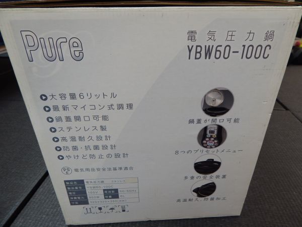 開封済未使用品 Pure 電気圧力鍋 YBW60-100Cの画像5