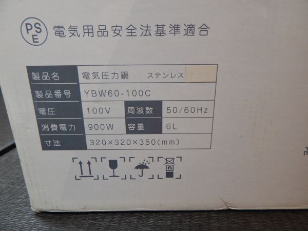 開封済未使用品 Pure 電気圧力鍋 YBW60-100Cの画像6