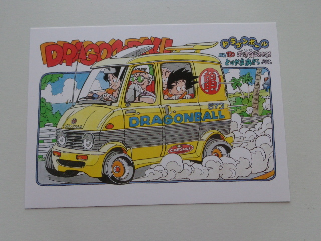 TF A02 ドラゴンボール 第12巻 ポストカード 鳥山明 AKIRA TORIYAMA サイン