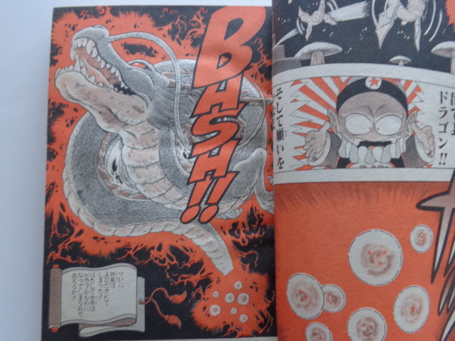 TF A03 週刊少年ジャンプ ドラゴンボール 其之十九 WEEKLY JUMP TF A03 週刊少年ジャンプ ドラゴンボール 其之十九 WEEKLY JUMP