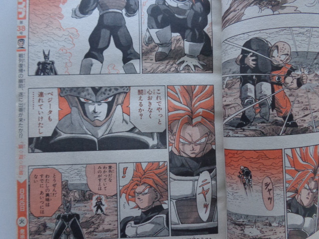 TF A03 週刊少年ジャンプ ドラゴンボール 其之三百八十六 TRUNKS THE STORY WEEKLY JUMP 集英社 Dragon Ball 鳥山明 AKIRA TORIYAMA _画像7