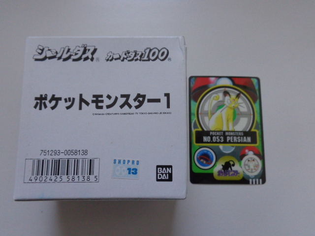 TF A17 ポケモン シールダス パート1 No.53 箱出し 新品 ポケットモンスター