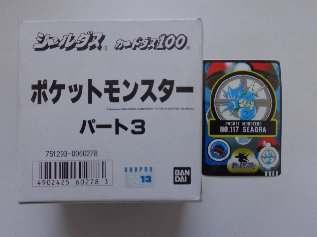 TF A17 ポケモン シールダス パート3 No.117 箱出し 新品 ポケットモンスター
