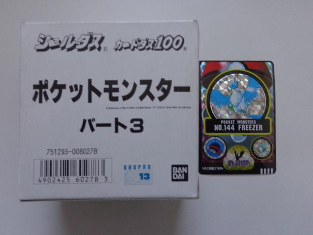 22100円 【週末まで限定価格】キン肉マンソルジャー フィギュア 22100円 【週末まで限定価格】キン肉マンソルジャー フィギュア