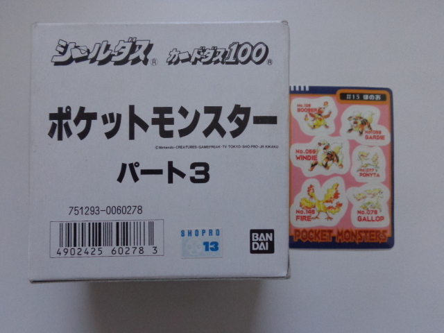 37500円 TF A10 旧裏 ポケモンカード レアコイル No.82 マーク 37500円 TF A10 旧裏 ポケモンカード レアコイル No.82 マーク
