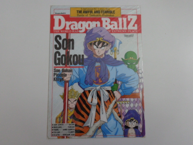 TF A20 ドラゴンボールZ 下敷き 西遊記 新品未開封 鳥山明 AKIRA TORIYAMA