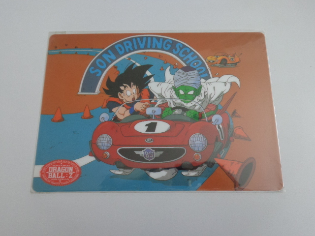 TF A20 ドラゴンボールZ 下敷き ゴーカート 新品未開封 鳥山明 AKIRA TORIYAMA_画像1