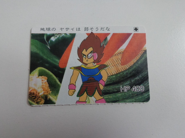 TF A20 ドラゴンボール マイナーカードダス ベジータ 鳥山明 AKIRA TORIYAMA_画像1