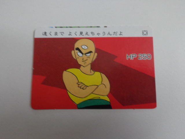 TF A20 ドラゴンボール マイナーカードダス 天津飯 鳥山明 AKIRA TORIYAMA - ドラゴンボールカードダス TF A20 ドラゴンボール マイナーカードダス 天津飯 鳥山明 AKIRA TORIYAMA - ドラゴンボールカードダス