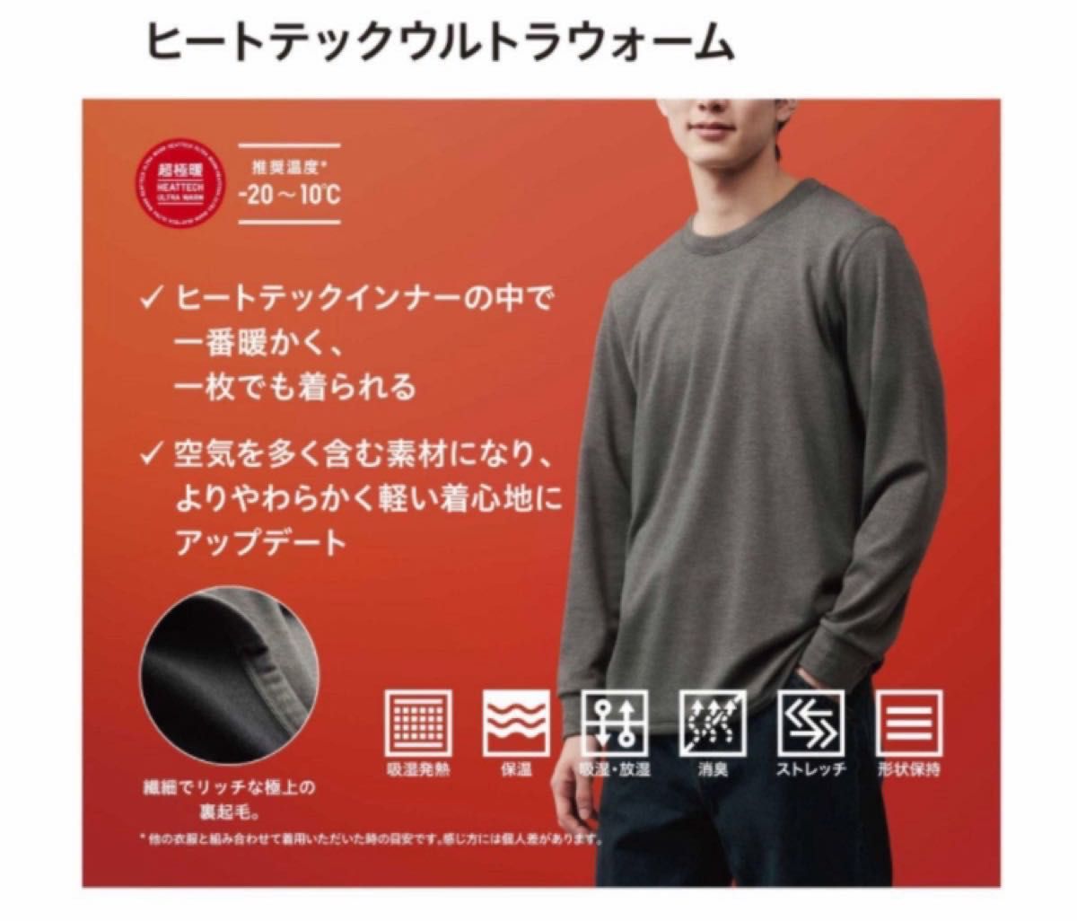 ユニクロ 超極暖 ヒートテック クルーネック XL ブラック|Yahoo ユニクロ 超極暖 ヒートテック クルーネック XL ブラック|Yahoo