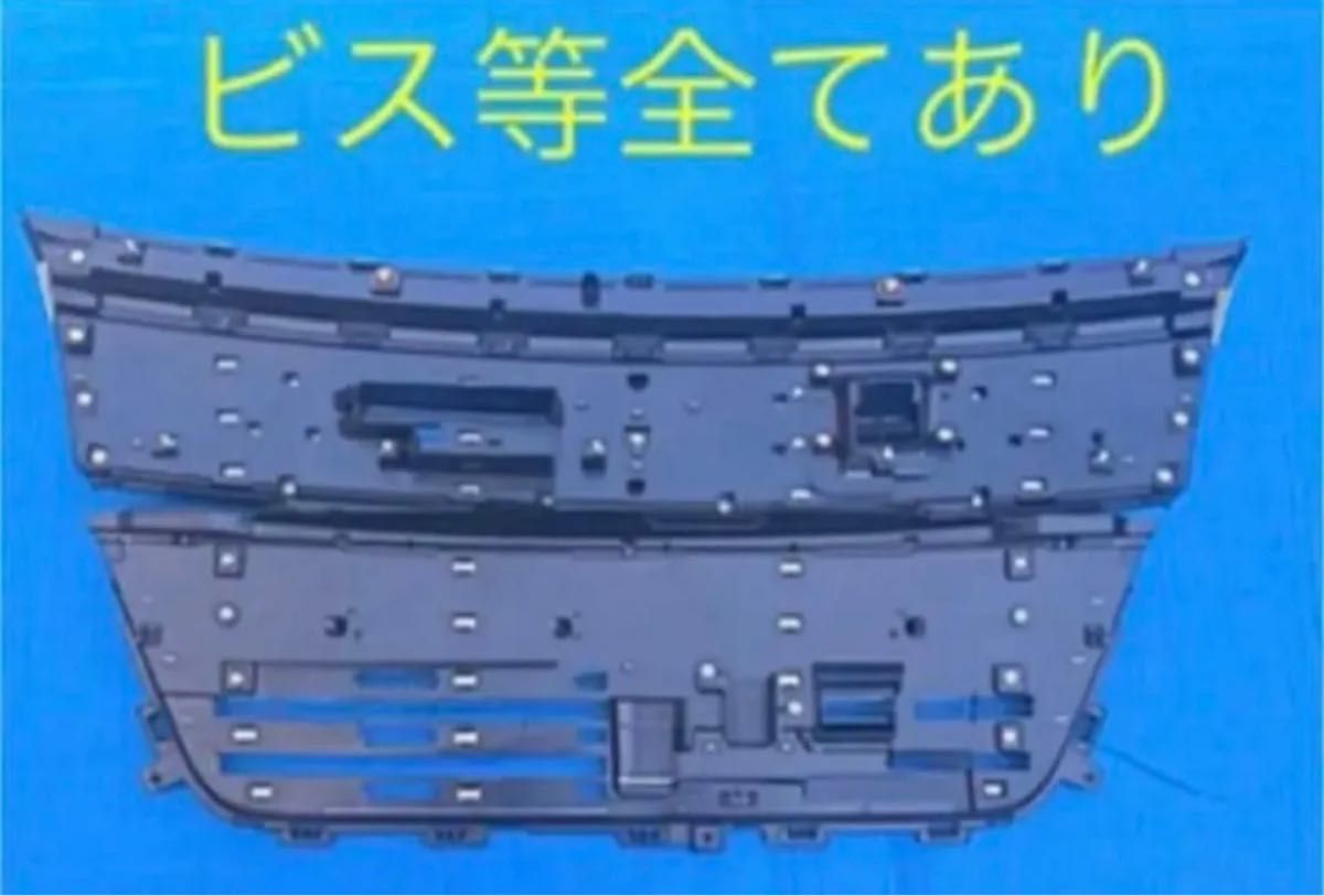 さぷ 新車外し スペーシアカスタム MK53S メッキグリル カメラ無 スペーシアカスタム メッキグリル 新車外し MK53S カメラ無し