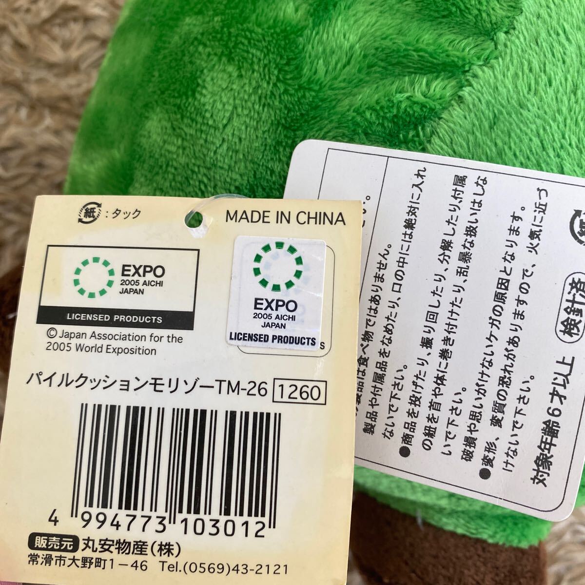 item_image_8