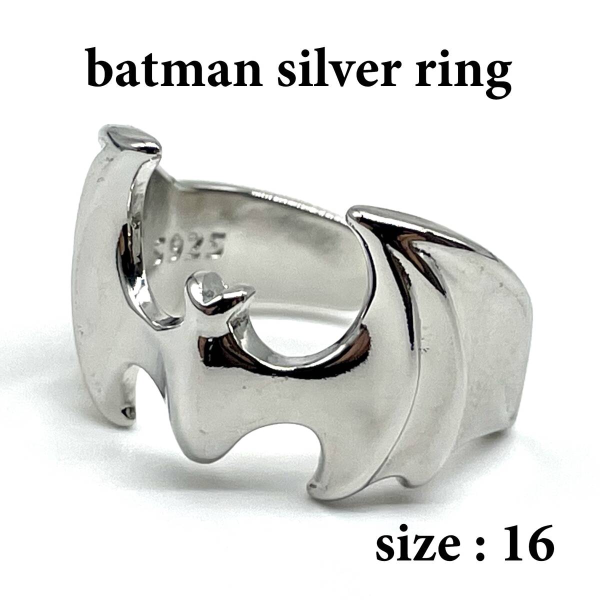《 送料無料 》 リング メンズ 指輪 16号 シルバー925 S 新品 未使用 バットマン USA シルバーリング メンズリング カジュアル 【PN3276】の画像1