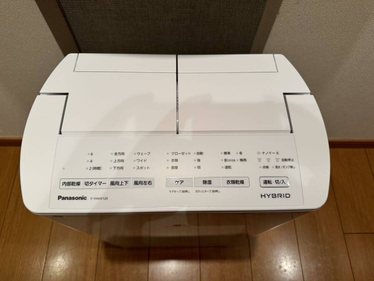 Panasonic F-YHVX120-W 衣類乾燥除湿機 ハイブリッド方式 衣類乾燥除湿器 パナソニック リコール代替品　美品　1回使用_画像4