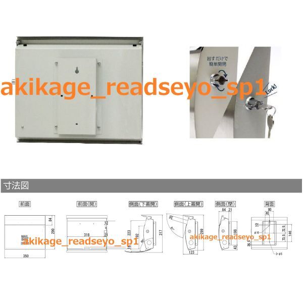 3新品/即決【送料無料】LEON レオン 壁掛け ステンレス ポスト 郵便ポスト ステンレス 郵便受け 鍵付/文字有 シルバー/MB-4801【送料無料】の画像3