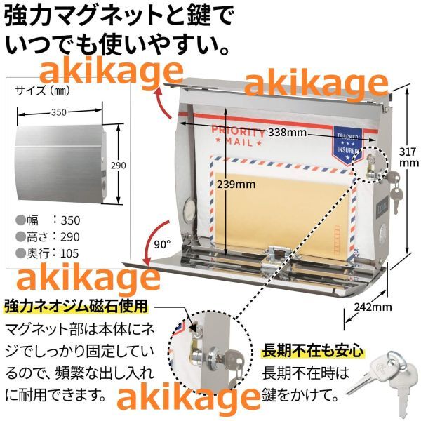 3新品/即決【送料無料】LEON レオン 壁掛け ステンレス ポスト 郵便ポスト ステンレス 郵便受け 鍵付/文字有 シルバー/MB-4801【送料無料】の画像2