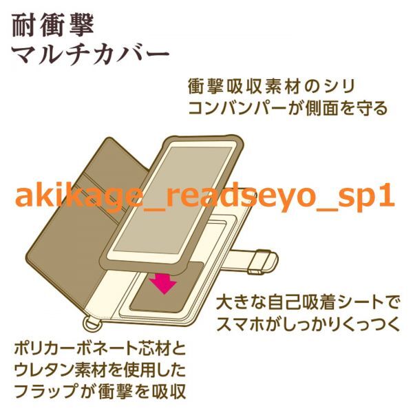 Z/新品/即決/ELECOM エレコム iPhone:スマートフォンケース マルチ ケース ソフト レザーケース 手帳 5.2インチ可/P-PLFBSC02 NV/送料￥300_画像3