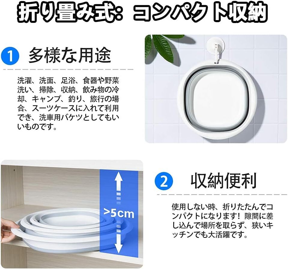 SOLPEX 折りたたみ 洗面器 湯おけ 抗菌 洗い桶 風呂 桶 シリコン キッチン 収納 省スペース 旅行に持つ 洗濯 掃除 足_画像5