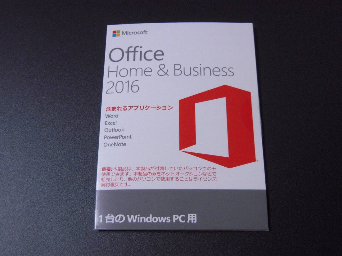 正規品 Microsoft Office Home and Business 2016 OEM版_画像1