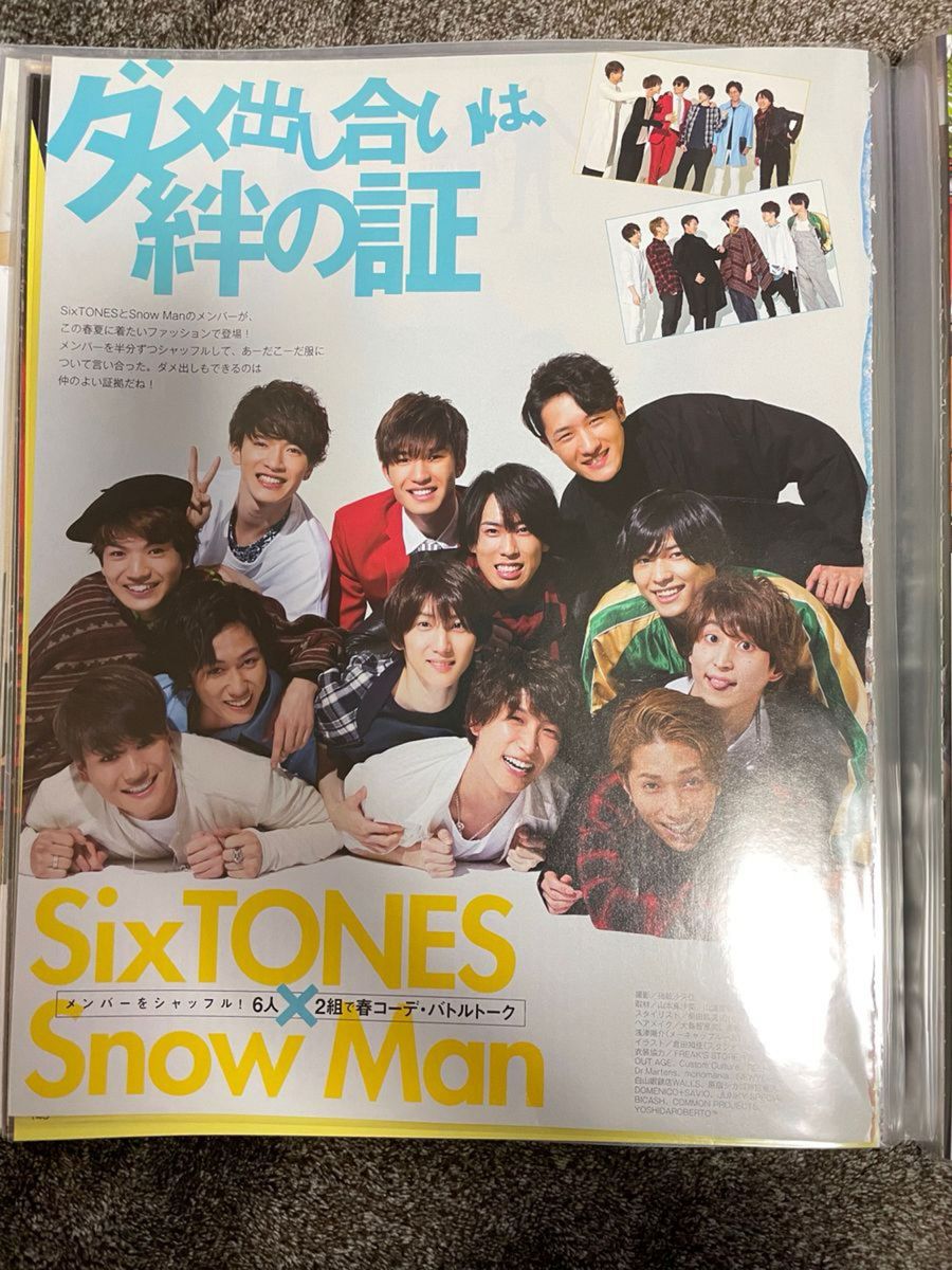 SnowMan切り抜き90ページ程度＋ポスター1枚