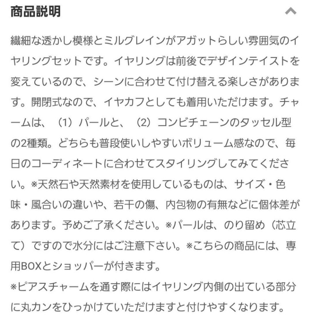 agete　2022 ウィンターコレクション　リバーシブル　ピアリング　K10