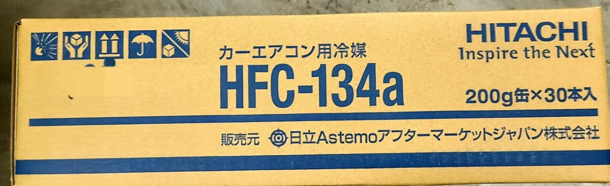 日立製 クーラーガス Ｒ134a HFC134a 200g缶 1箱30缶入 送料不要ですの画像1