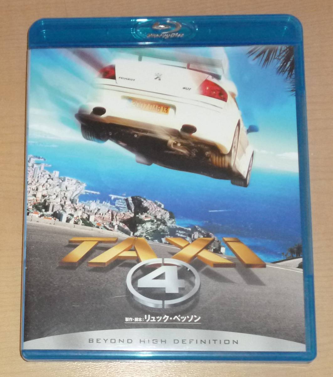 中古 TAXi 4 タクシー 4 Blu-ray ブルーレイ フランス映画 サミー・ナセリ フレデリック・ディファンタール ジェラール・クラヴジック_画像1