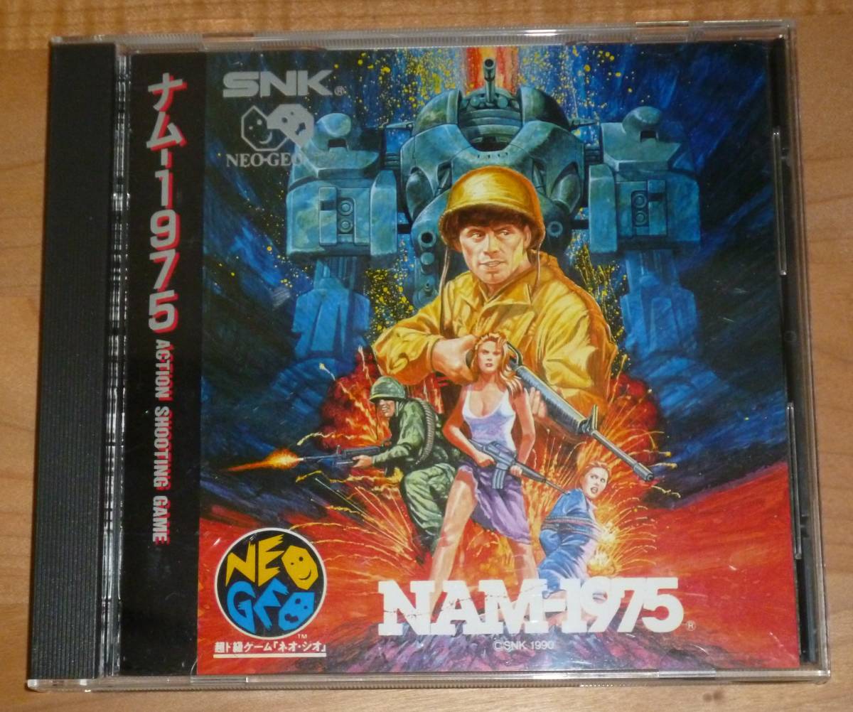 中古 NGCD NAM-1975 ネオジオCD NEO GEO ネオジオ ナム1975 SNK 中古 NGCD NAM-1975 ネオジオCD NEO GEO ネオジオ ナム1975 SNK