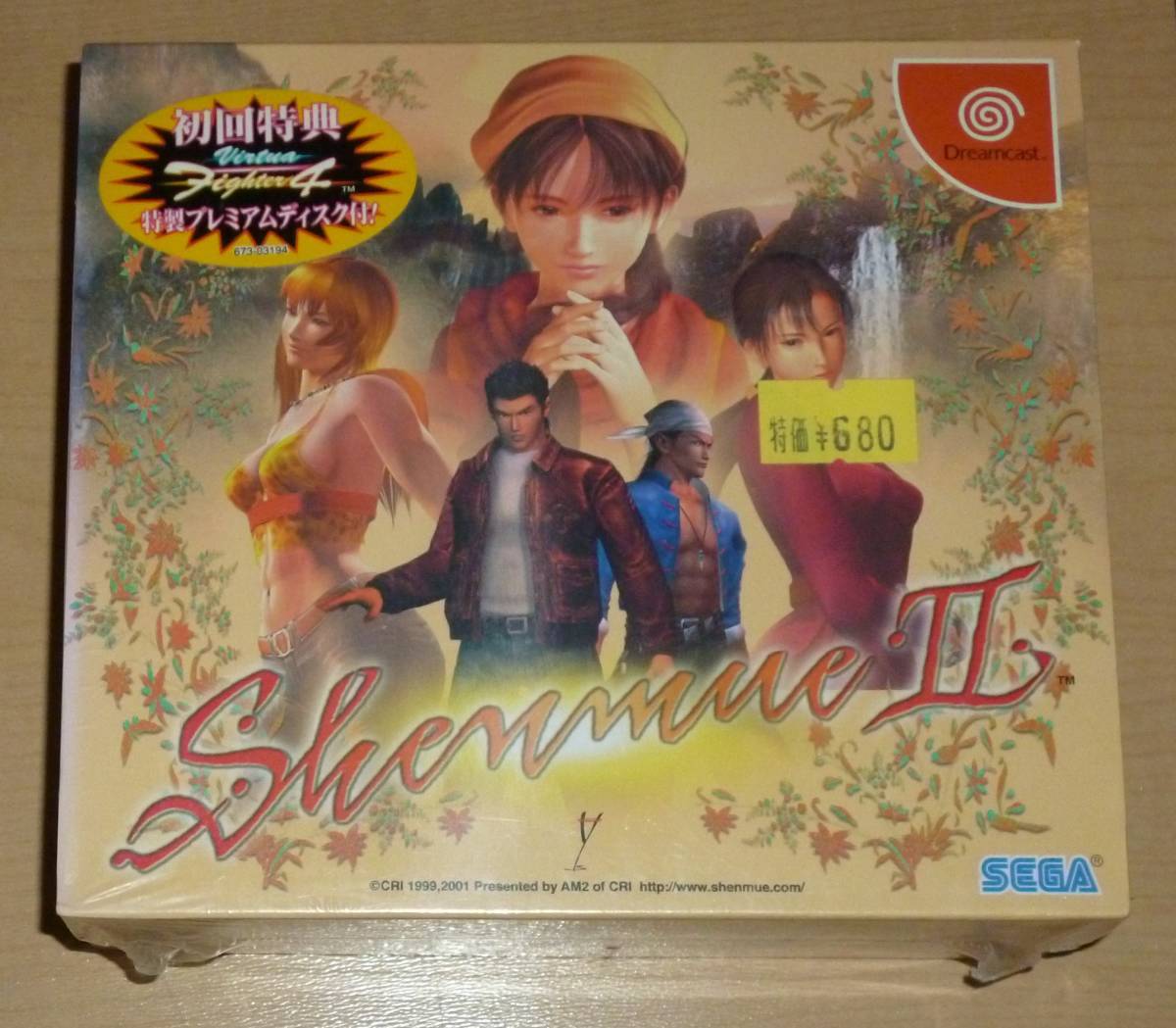 新品 DC シェンムー Ⅱ 2 セガ 初回限定版 ドリームキャスト Shenmue SEGA Dreamcast アドベンチャー_画像1