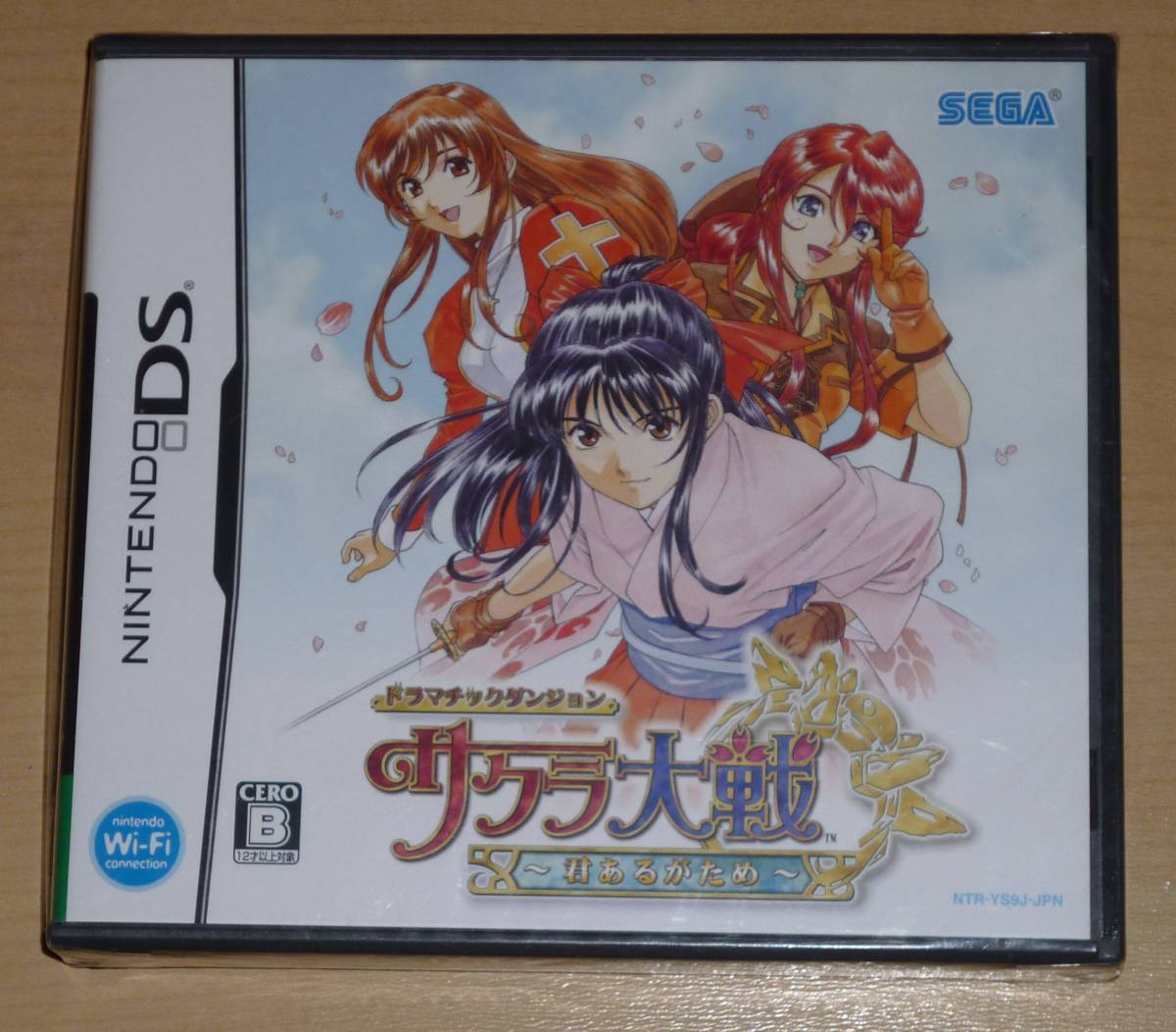 新品 DS ドラマチックダンジョン サクラ大戦 君あるがため 通常版 セガ SEGA ダンジョンRPG レッドカンパニー_画像1