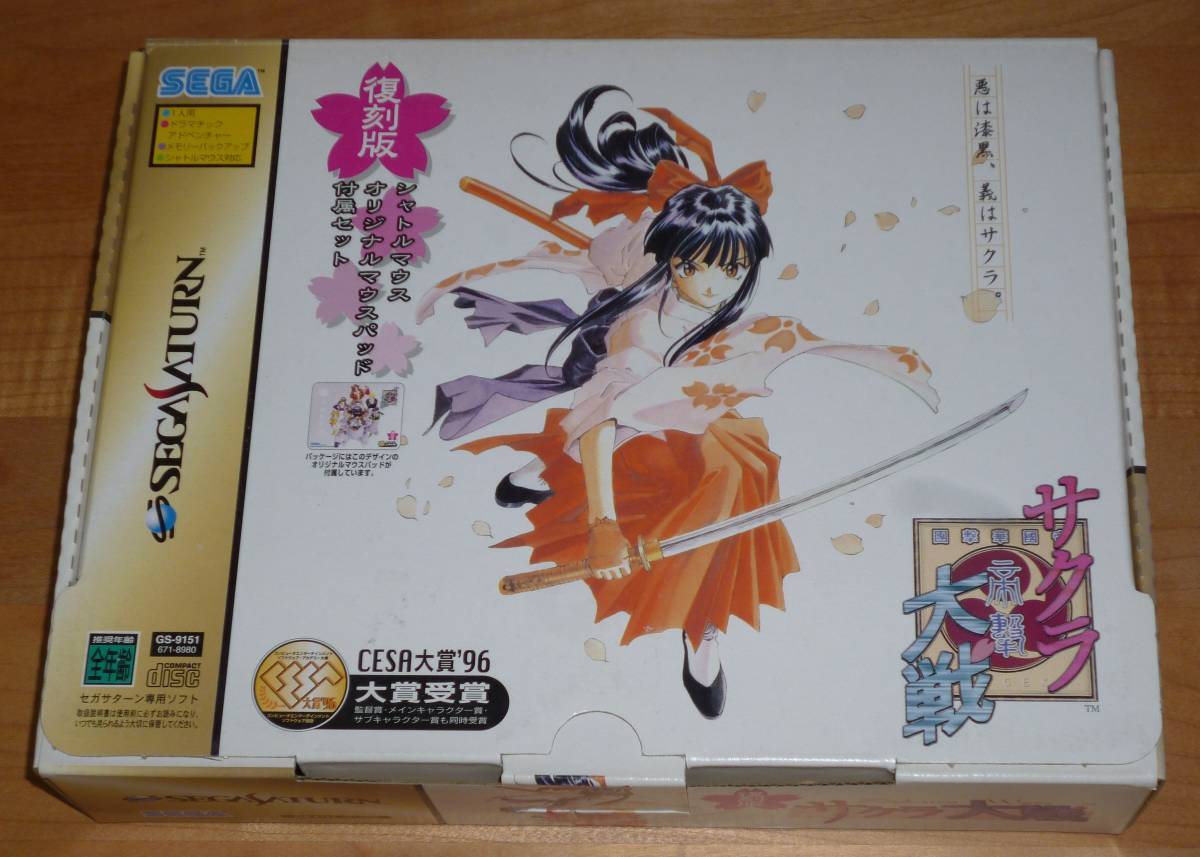 新品 サクラ大戦 復刻版 シャトルマウス オリジナルマウスパッド 新品 サクラ大戦 復刻版 シャトルマウス オリジナルマウスパッド