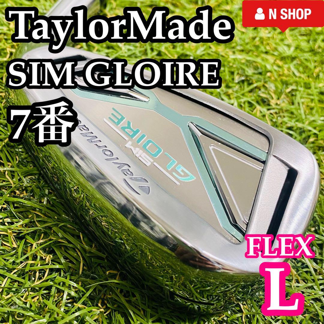 【試打程度】極美品 TaylorMade SIM GLOIRE テーラーメイド シムグローレ 7番アイアン 7I 単品 レディース Lの画像1