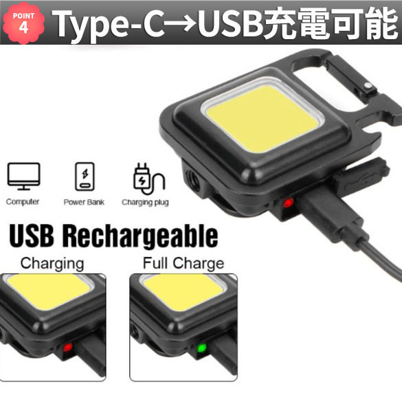 小型 LEDライト 投光器 2個セット 充電式 多機能 800LM 軽量 4モード点灯 カラビナ 栓抜 マグネット コンパクト 防水 キャンプ 釣り_画像5