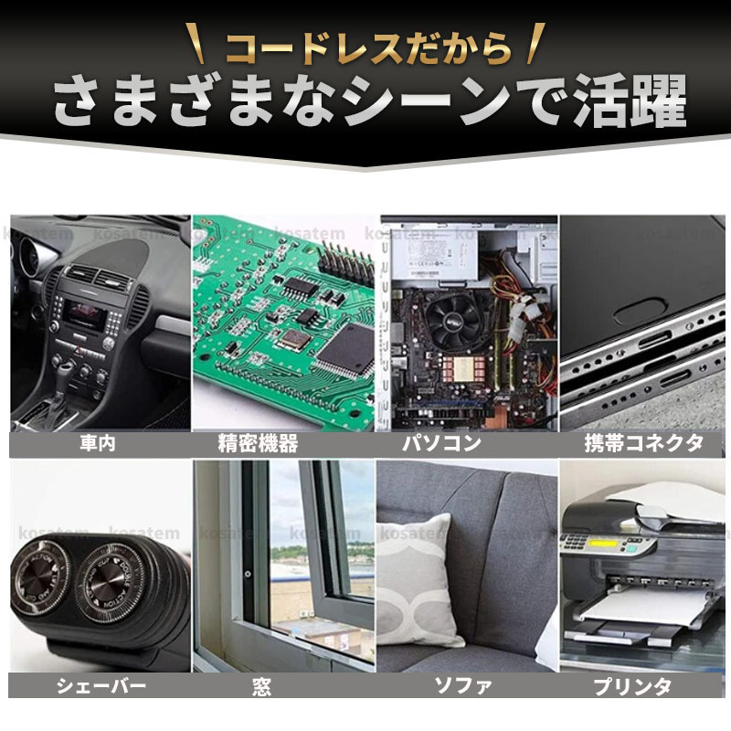 ミニブロワー エアダスター マキタ互換 18V バッテリー 対応 コードレス ブロワ 充電式 ブロアー 電動 工具 掃除機 強力 吸引 送風 ノズルの画像5