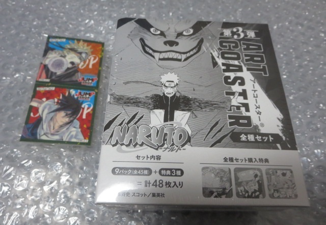 新品 NARUTO ナルト アートコースター 第3弾 BOX(全45種+特典3種 新品 NARUTO ナルト アートコースター 第3弾 BOX(全45種+特典3種