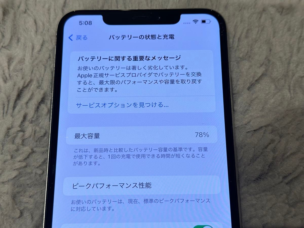 iPhone XS MAX 256GB 残債なし Apple|Yahoo!フリマ(旧PayPay iPhone XS MAX 256GB 残債なし Apple|Yahoo!フリマ(旧PayPay