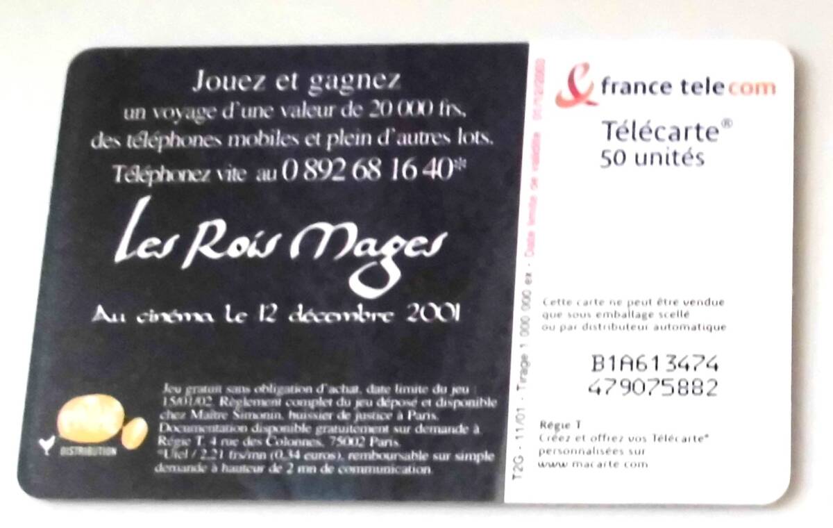 使用済ICカード フランス france telecom Telecarte 50 テレホンカード Les Rois Mages 2001年公開 仏コメディ映画_画像2
