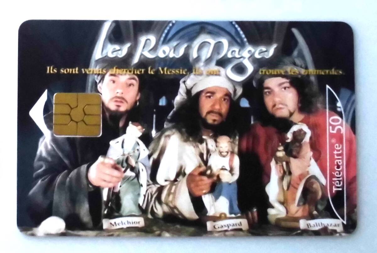 使用済ICカード フランス france telecom Telecarte 50 テレホンカード Les Rois Mages 2001年公開 仏コメディ映画_画像1