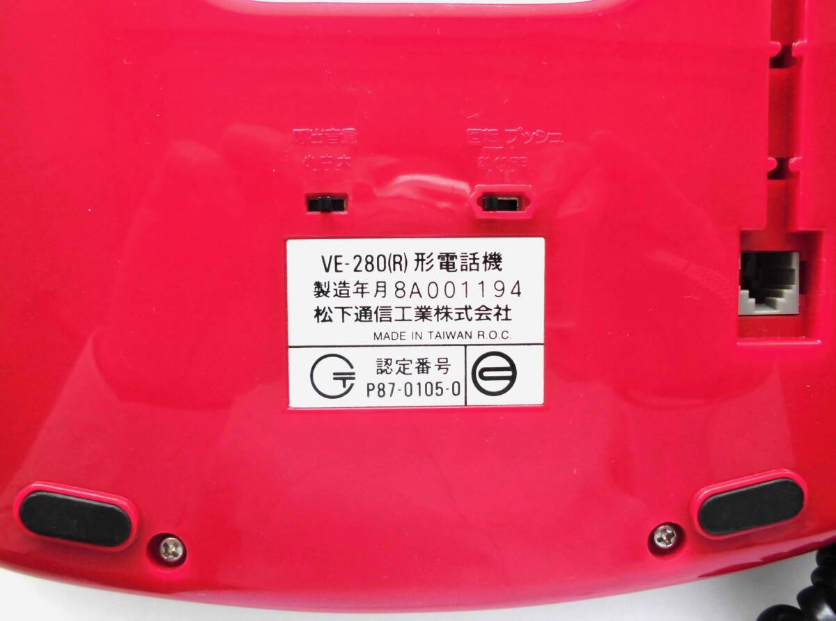 昭和レトロ 電話機 2台セット ナショナル National VE-280 松下通信工業 プッシュホン 押しボタン式_画像7