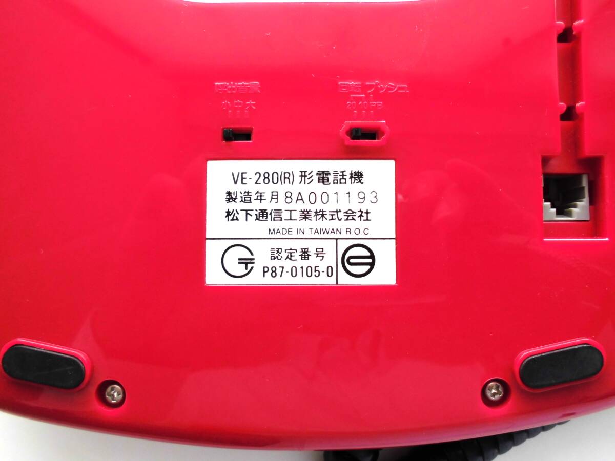 昭和レトロ 電話機 2台セット ナショナル National VE-280 松下通信工業 プッシュホン 押しボタン式_画像6